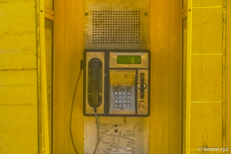 Public Phone Koroni
