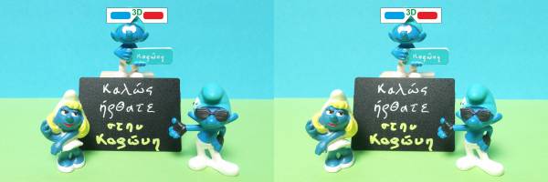 Welcome to Koroni Smurfs in 3D